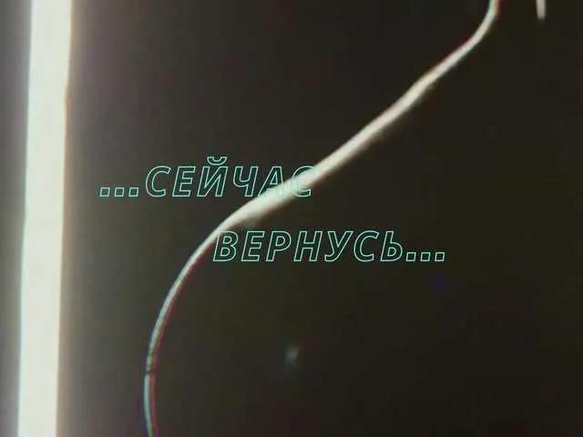 Offline Olivija2020 on BongaCams