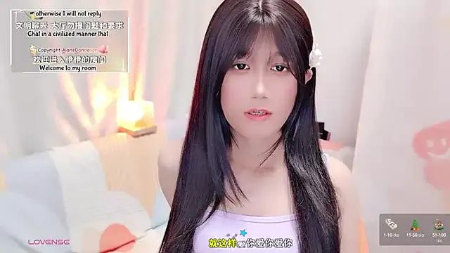 Freechat AloneDandelion on StripChat