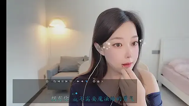 Love-feifei on StripChat