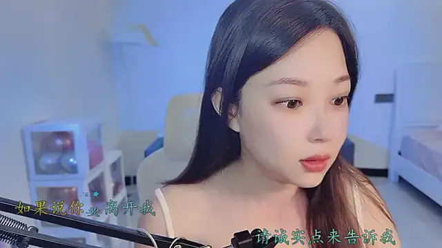 Love-feifei on StripChat