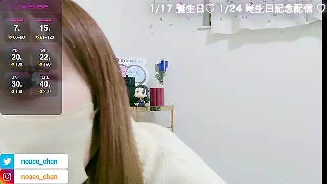 nemui_oyasumi on StripChat