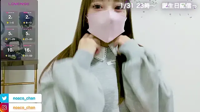 nemui_oyasumi — Freechat on StripChat